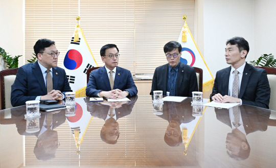 거시경제 장관회의 모습.  연합뉴스